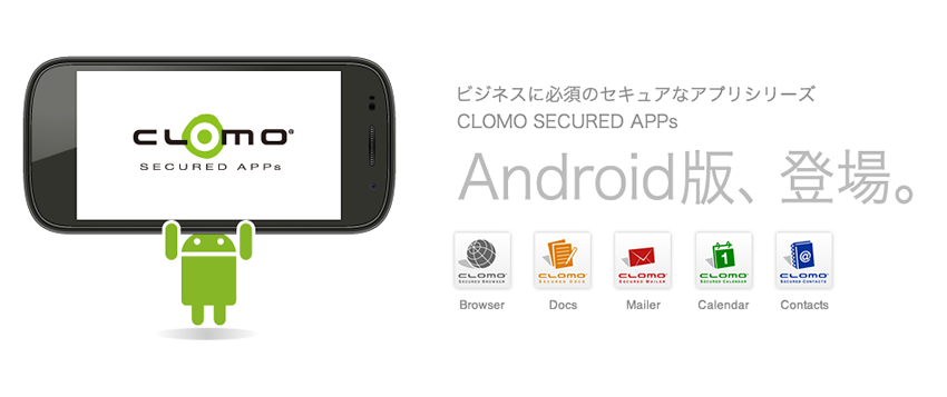 CLOMO SECURED APPs for Android