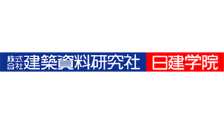 株式会社建築資料研究社