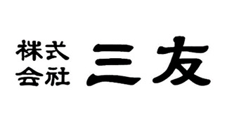 株式会社三友
