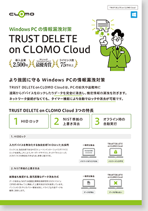 資料ダウンロード | 株式会社アイキューブドシステムズ