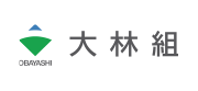 株式会社大林組