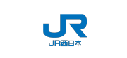 西日本旅客鉄道株式会社