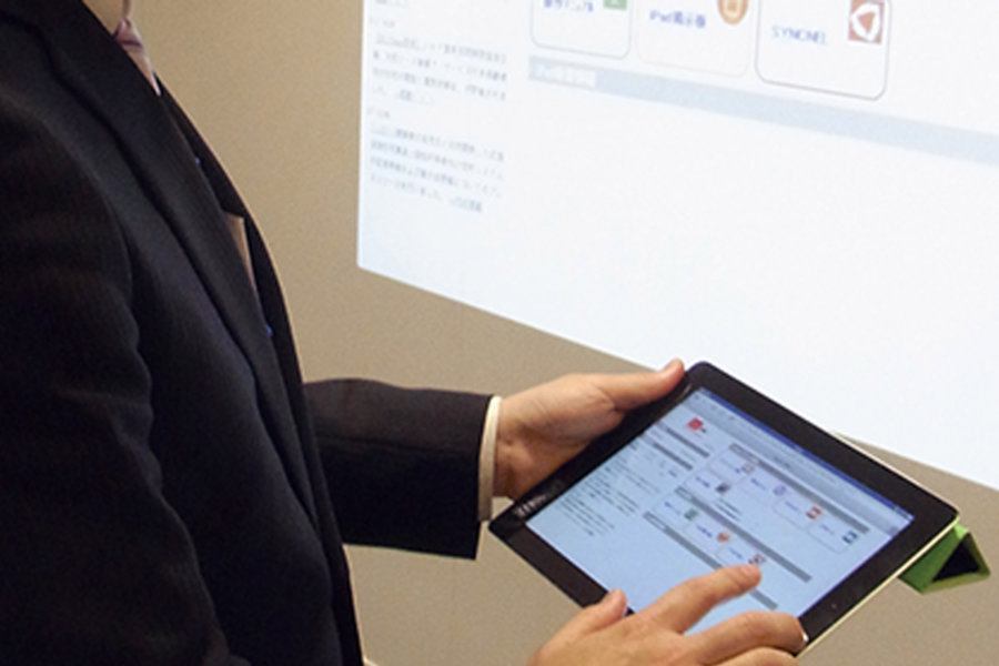 大和リース株式会社