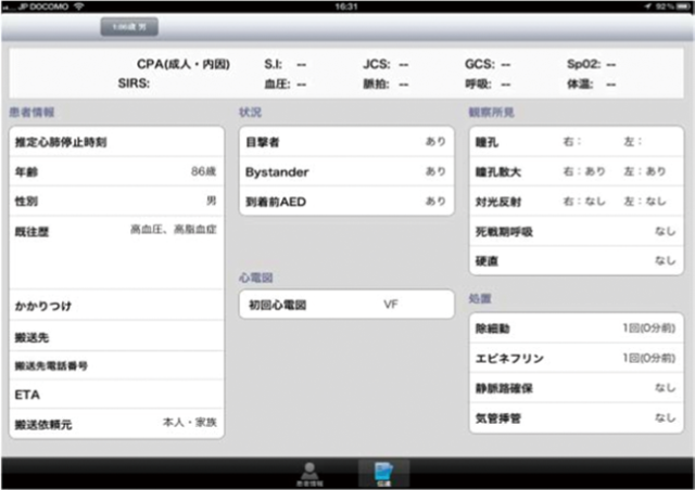 バーズ・ビュー株式会社