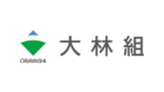 株式会社大林組
