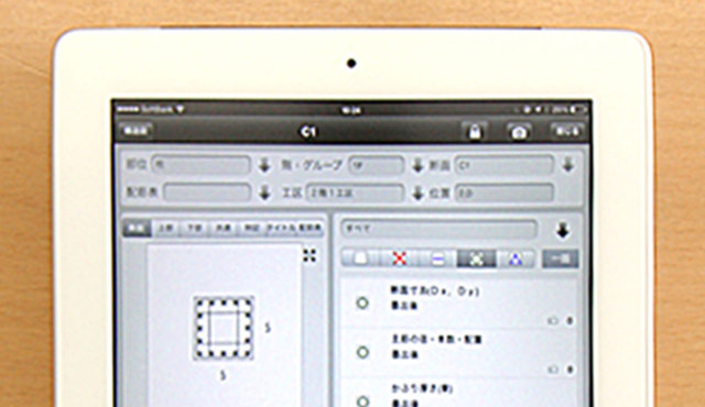 株式会社大林組