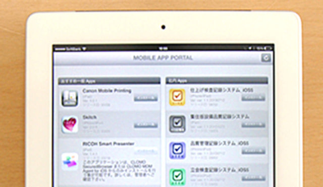 株式会社大林組