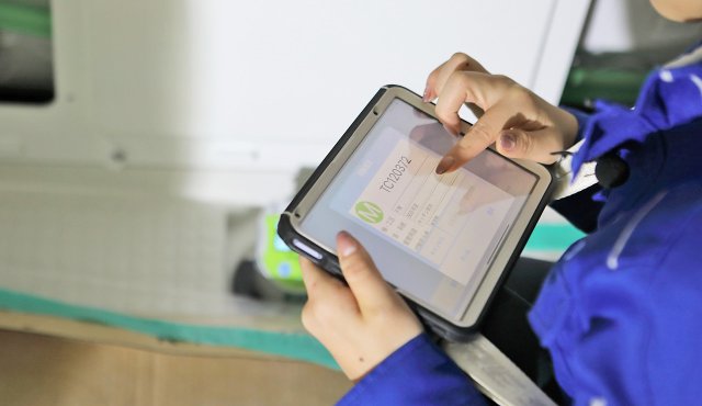 株式会社城口研究所