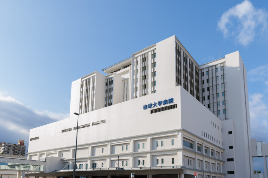琉球大学病院