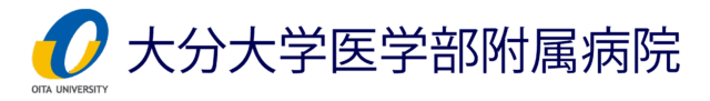 大分大学医学部附属病院