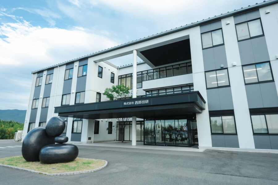 株式会社⻄部技研