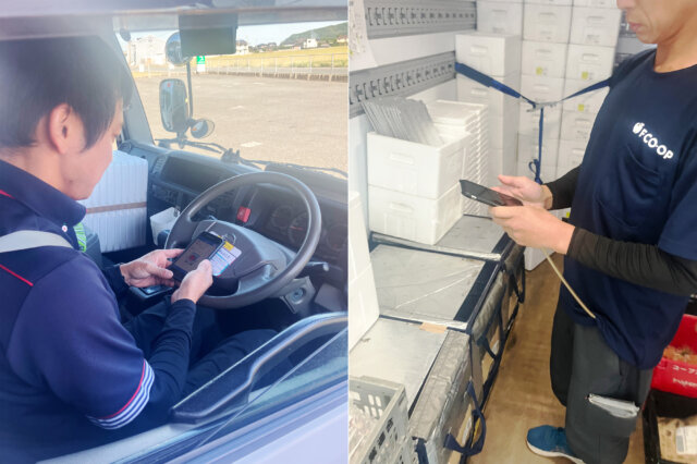 エフコープ生活協同組合